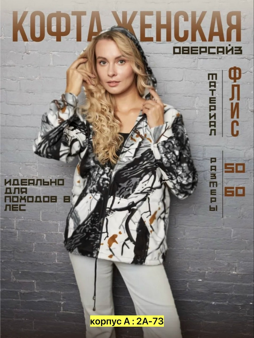 куртка женская,женская кофта,рубашка женская,куртка женская джинсовая,