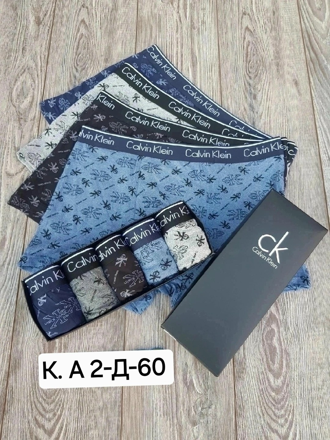 мужской набор трусов,трусы мужские calvin klein,набор трусов,набор мужских трусов calvin klein,комплект трусов мужских calvin klein underwear