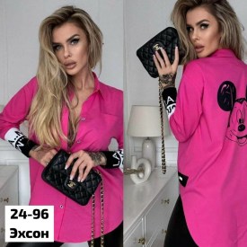Рубашка