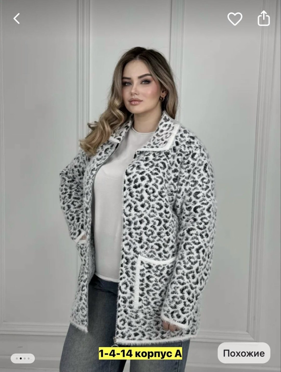 кофта кардиган,модные кардиганы,кардиган женский,кардиган альпака,кардиган ангора