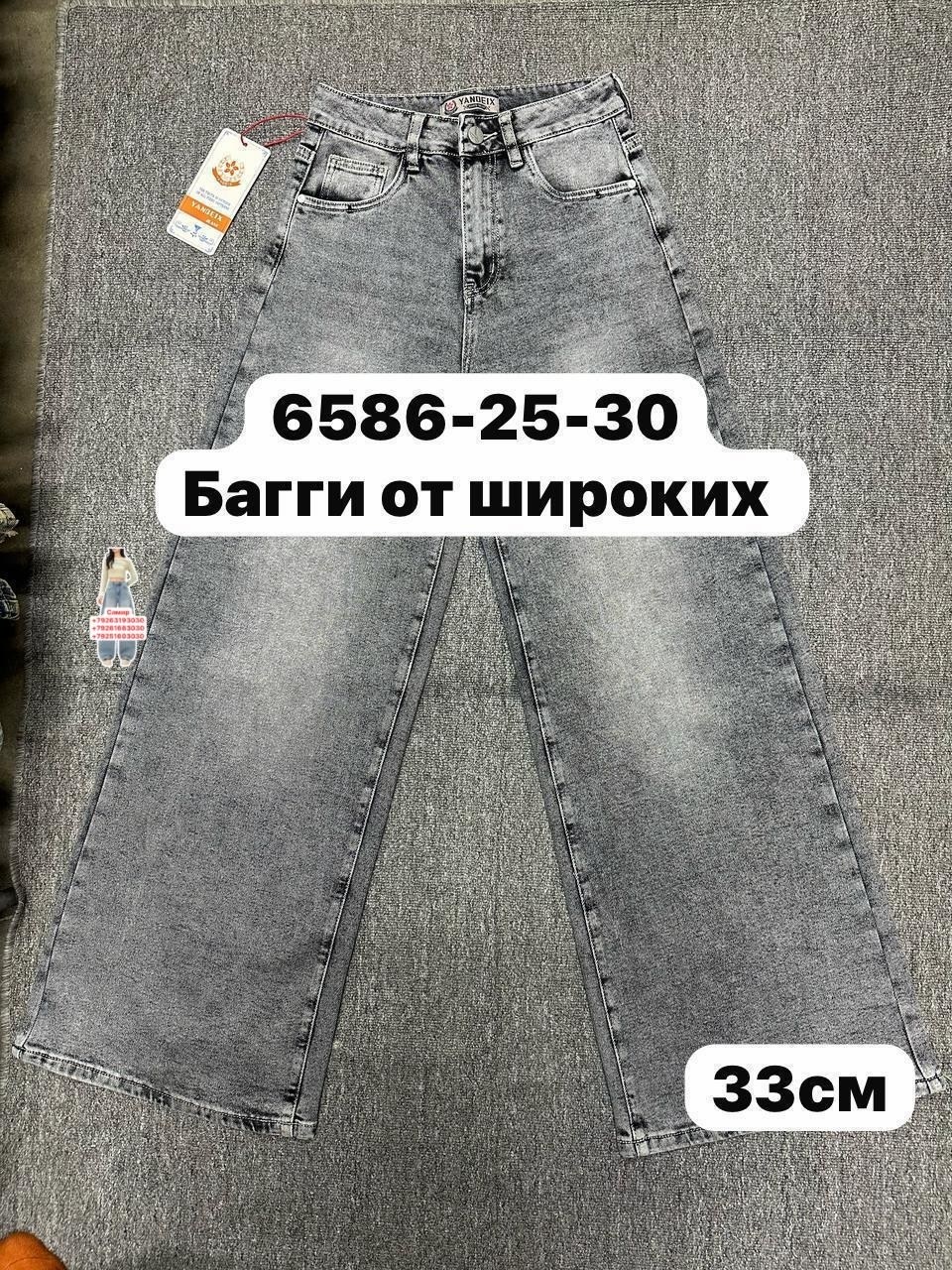 джинсы,женские джинсы,брюки джинсы,джинсы модные,штаны джинсы