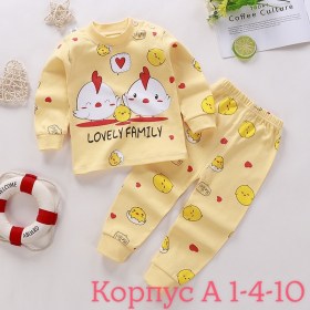 Костюм