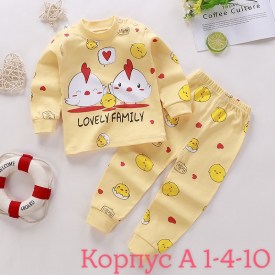 Костюм