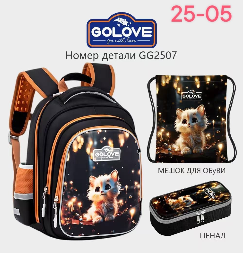 школьные рюкзаки,детский школьный рюкзак для мальчика,школьный рюкзак для мальчика,рюкзак школьный ортопедический,школьный рюкзак для первоклассника