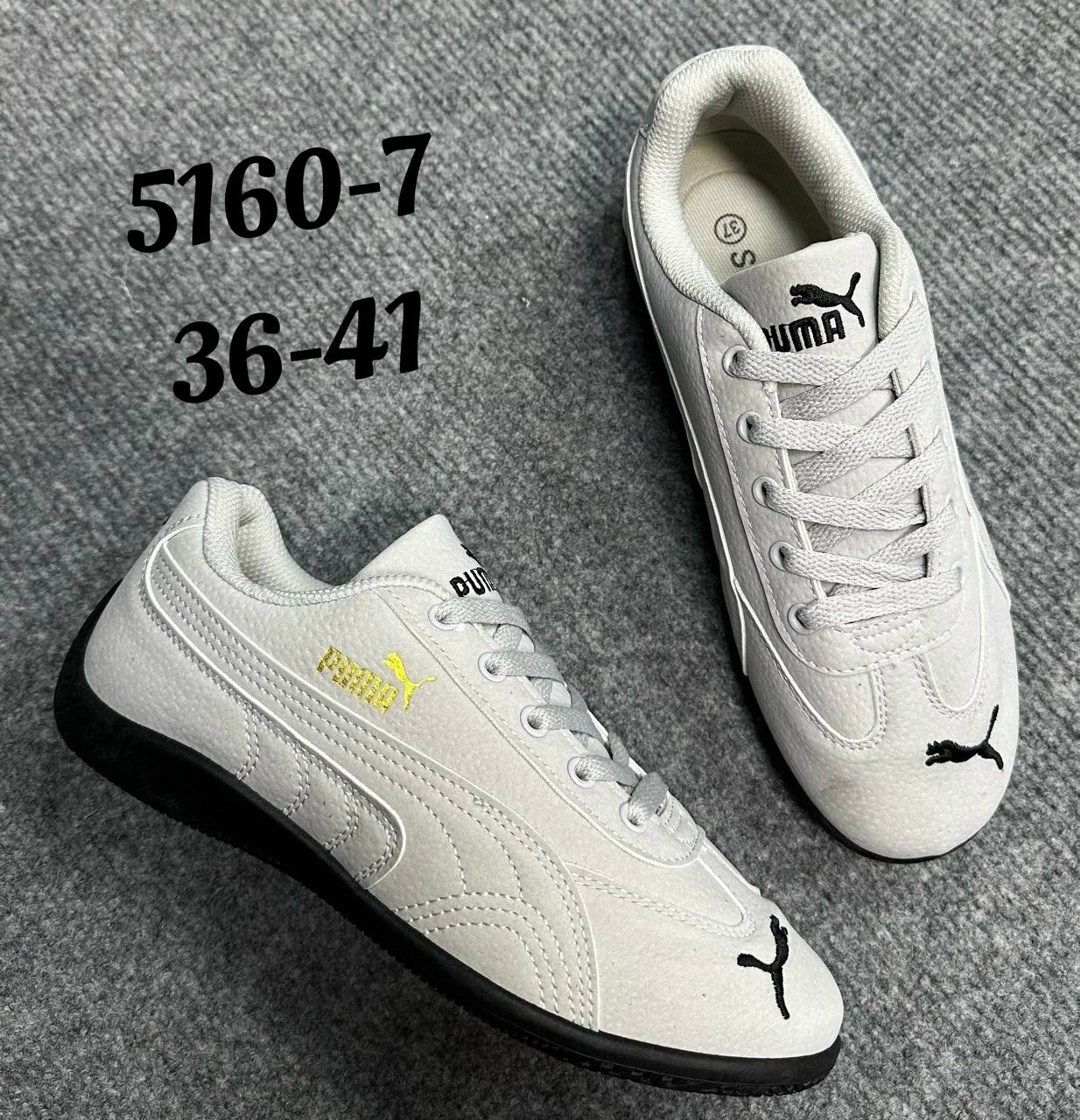 ,женские кроссовки,мужские кроссовки puma,кроссовки puma,мужские кроссовки