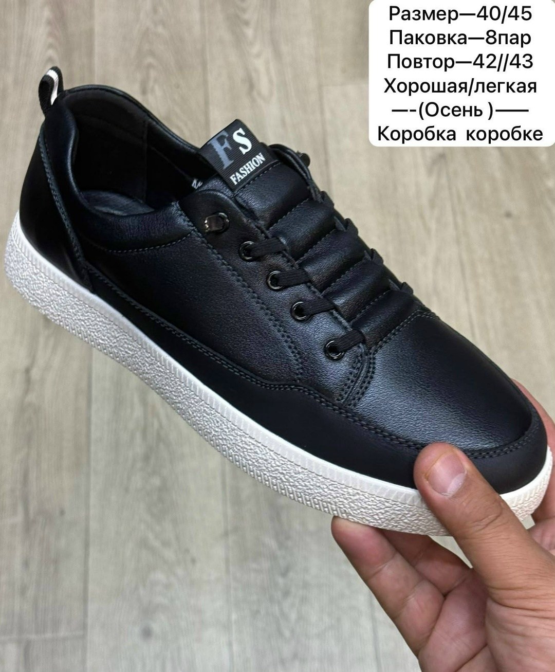 ,кеды,кроссовка мужской,обуви,мужские кроссовки
