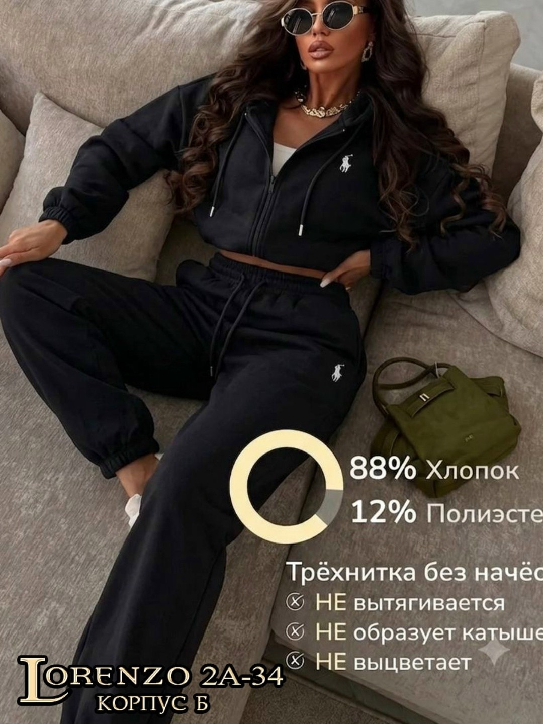 спортивный костюм женский,спортивный костюм женский на флисе,костюм спортивный,костюм спортивные женские костюмы,женские костюмы