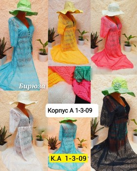 Новый год