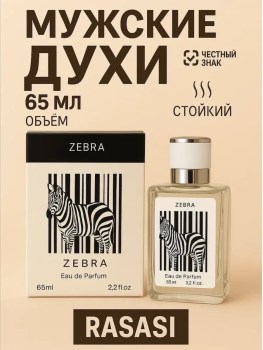 Парфюм