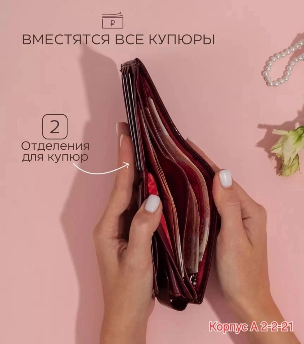 кошелек женский из натуральной кожа,кошелек женский из натуральной кожи портмоне,женские кошельки,портмоне из натуральной кожи кошелек,кошелек женский маленький из натуральной кожи