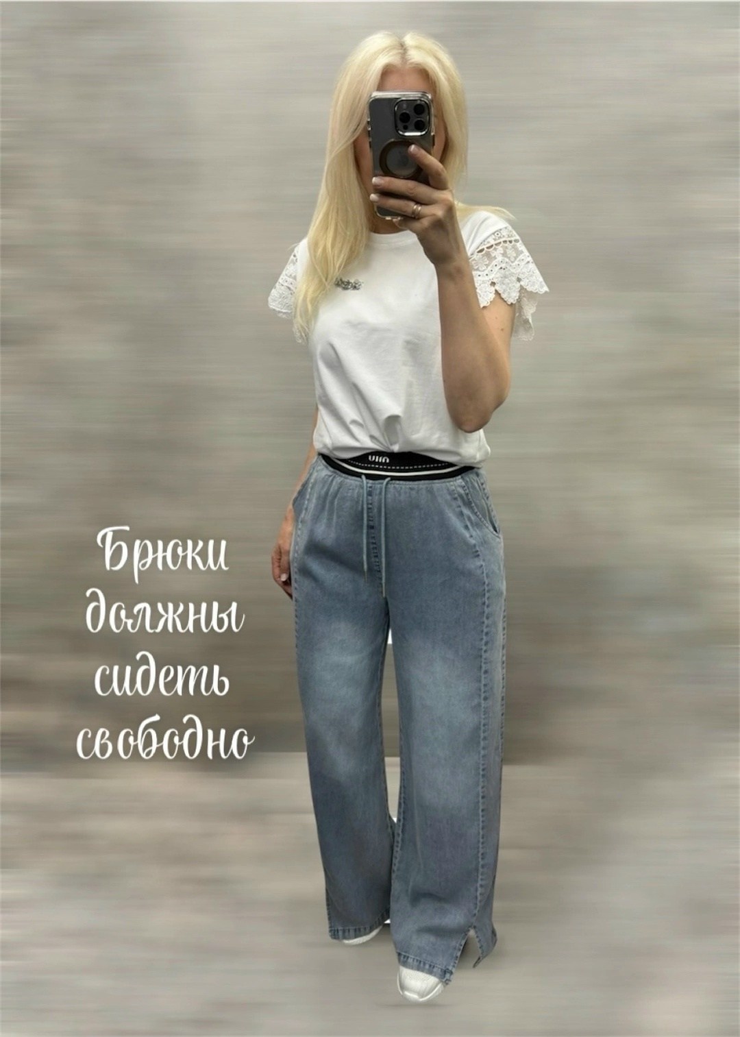 джинсовые брюки,женские джинсы широкие,джинсы широкие брюки,широкие джинсы,джинсы женские с широкими штанинами