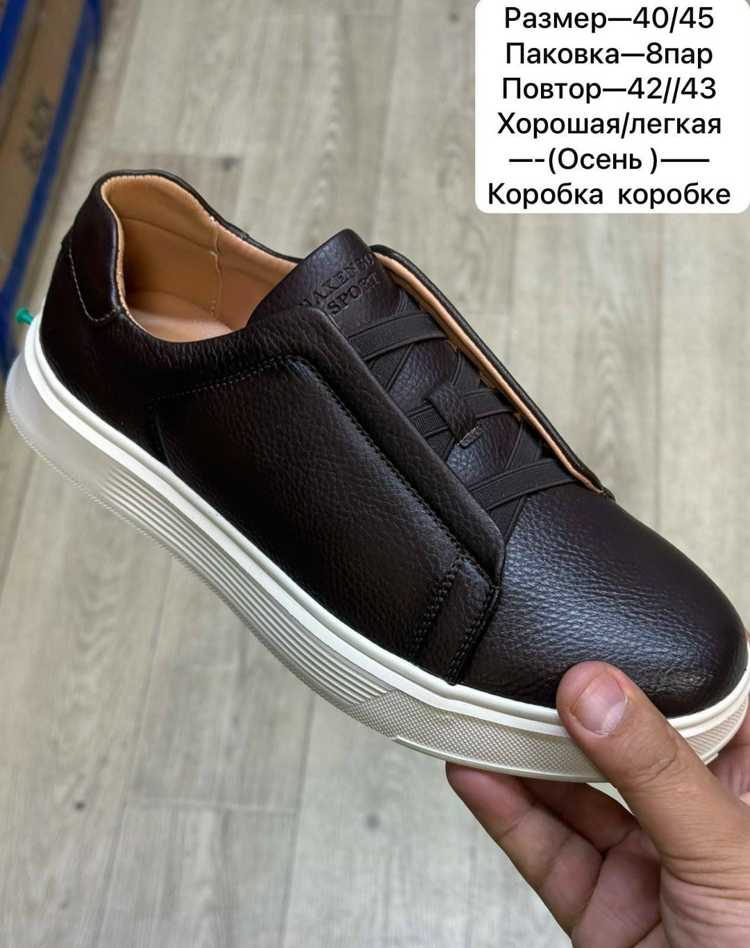 ,кеды,кроссовка мужской,обуви,мужские кроссовки