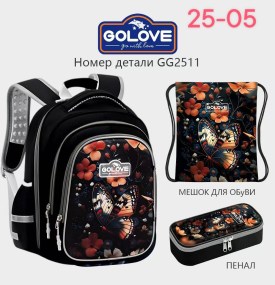 Рюкзак