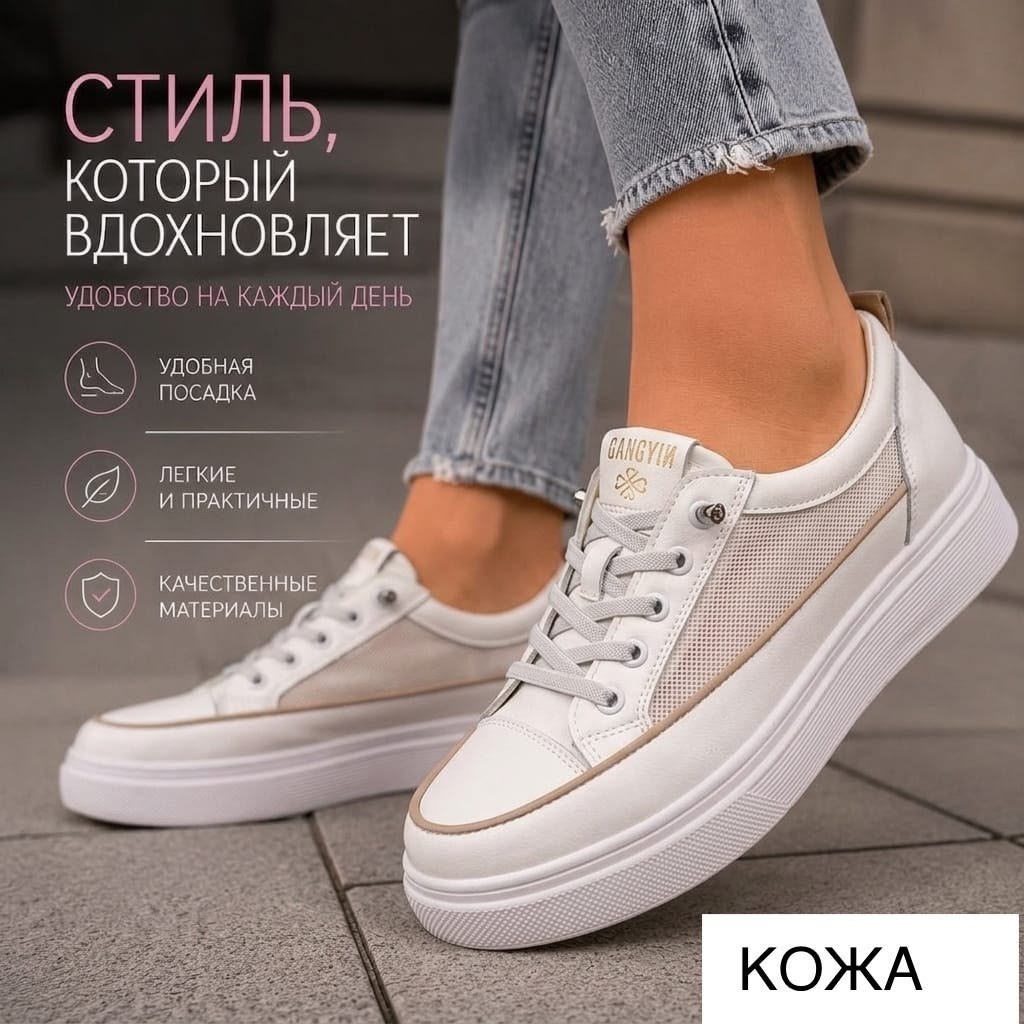 ,кроссовки женские,кеды женски,белые кеды,кроссовки кеды