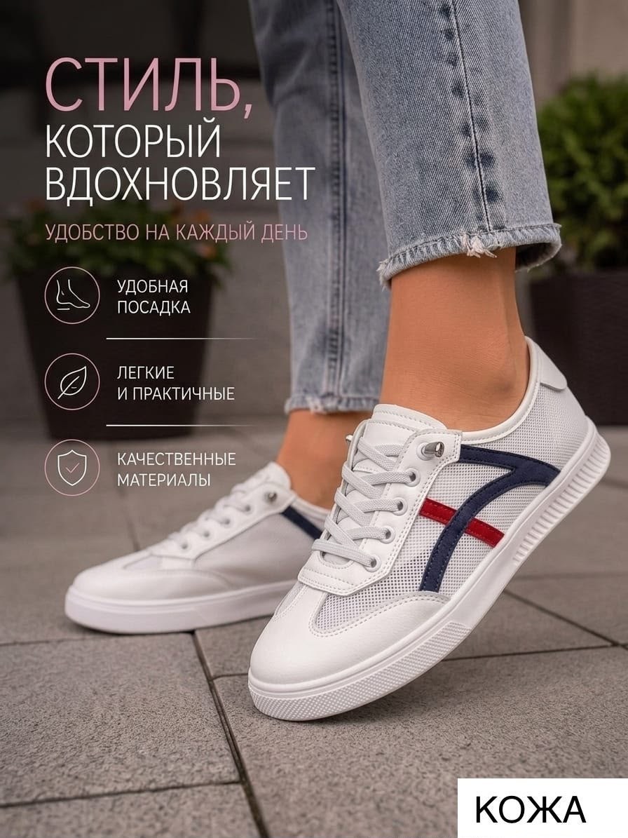 ,кроссовки женские,кеды женски,белые кеды,кроссовки кеды