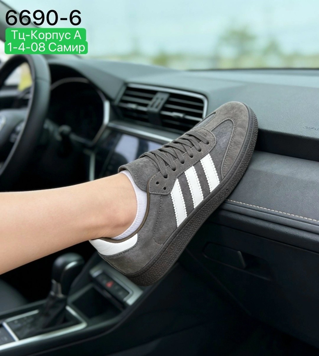 ,кроссовки adidas,кроссовки adidas spezial,кроссовки адидас,кроссовки мужские adidas