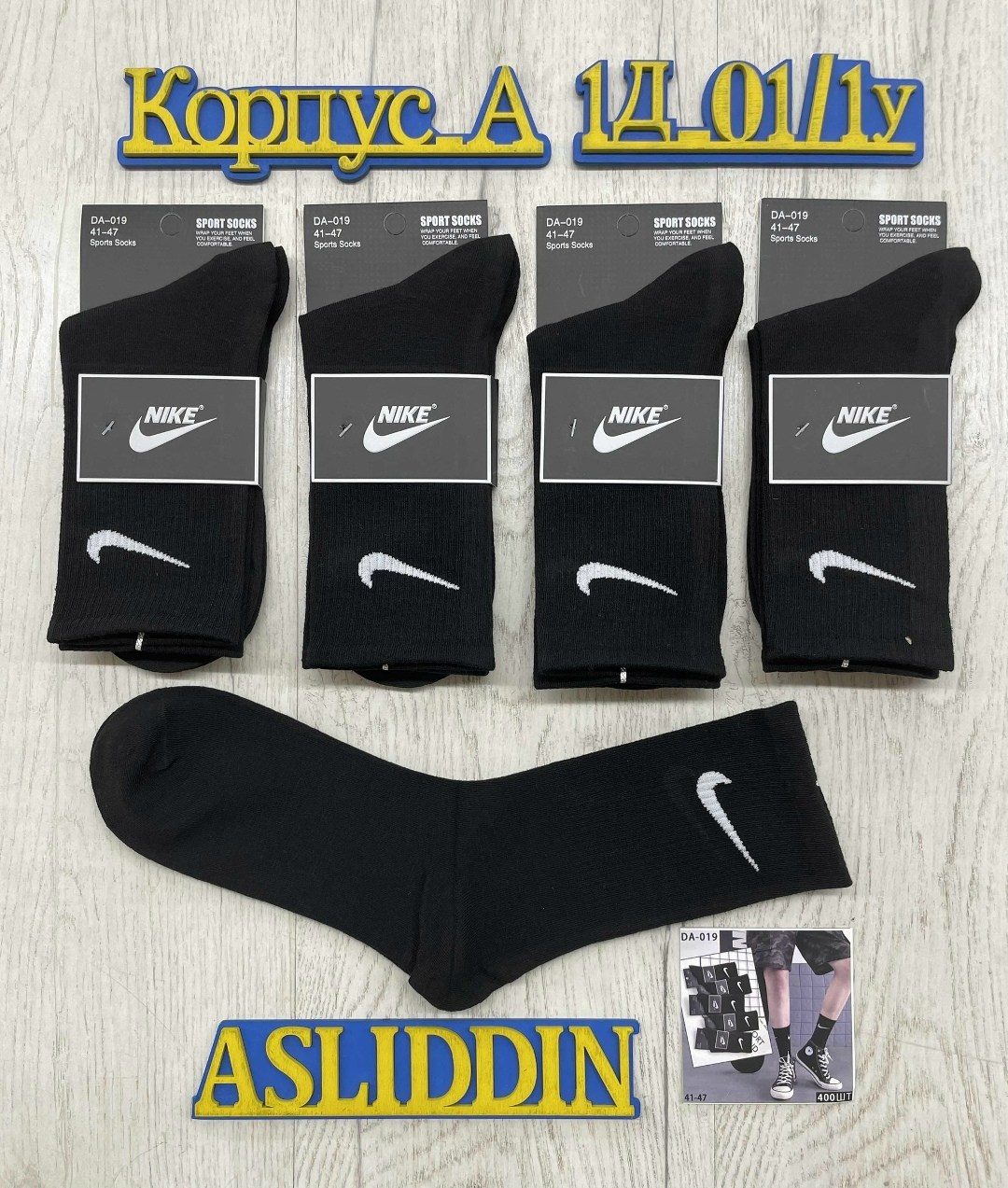 носки высокие nike набор мужских носков,носки nike высокие,носки nike спортивные высокие набор 5 пар,носки nike,спортивные носки nike набор средних носков 5 пар