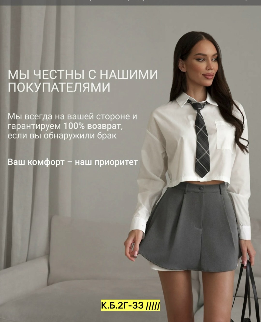 юбки мини,юбка,женская юбка,юбка короткая женская,юбка с рубашкой