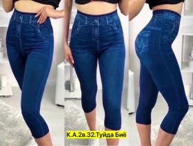 Джегенсы