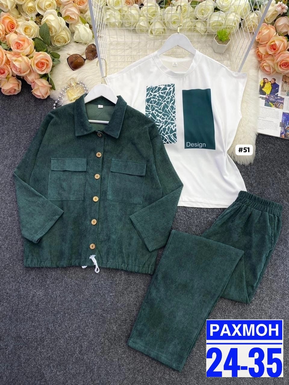 комплект тройка,костюм тройка женский,костюм повседневный женский,женские костюмы,стильные костюмы