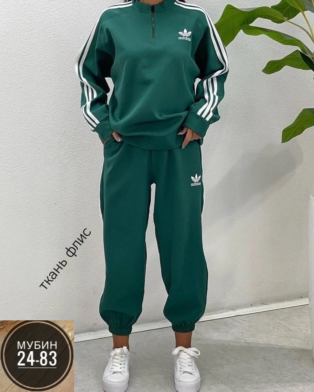 спортивный костюм женский adidas,зеленый костюм адидас,женский костюм адидас,костюм женский adidas,спортивные костюмы женские