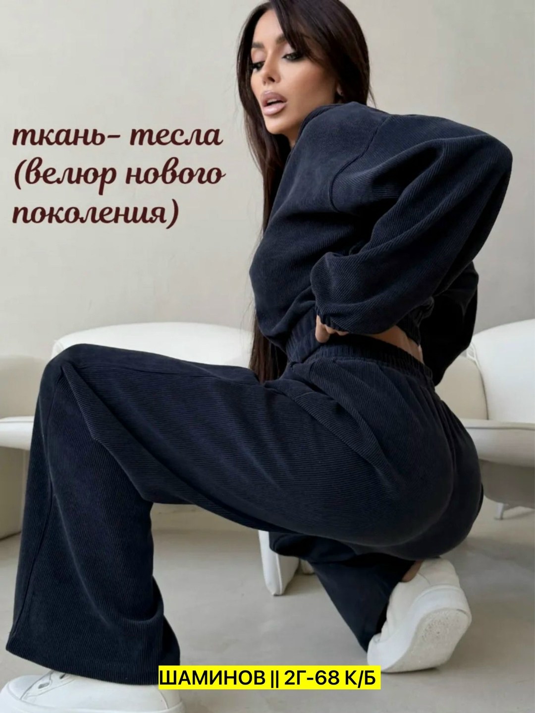 брючный костюм,костюм повседневный,костюм женский,костюм повседневный женский,костюм двойка женская