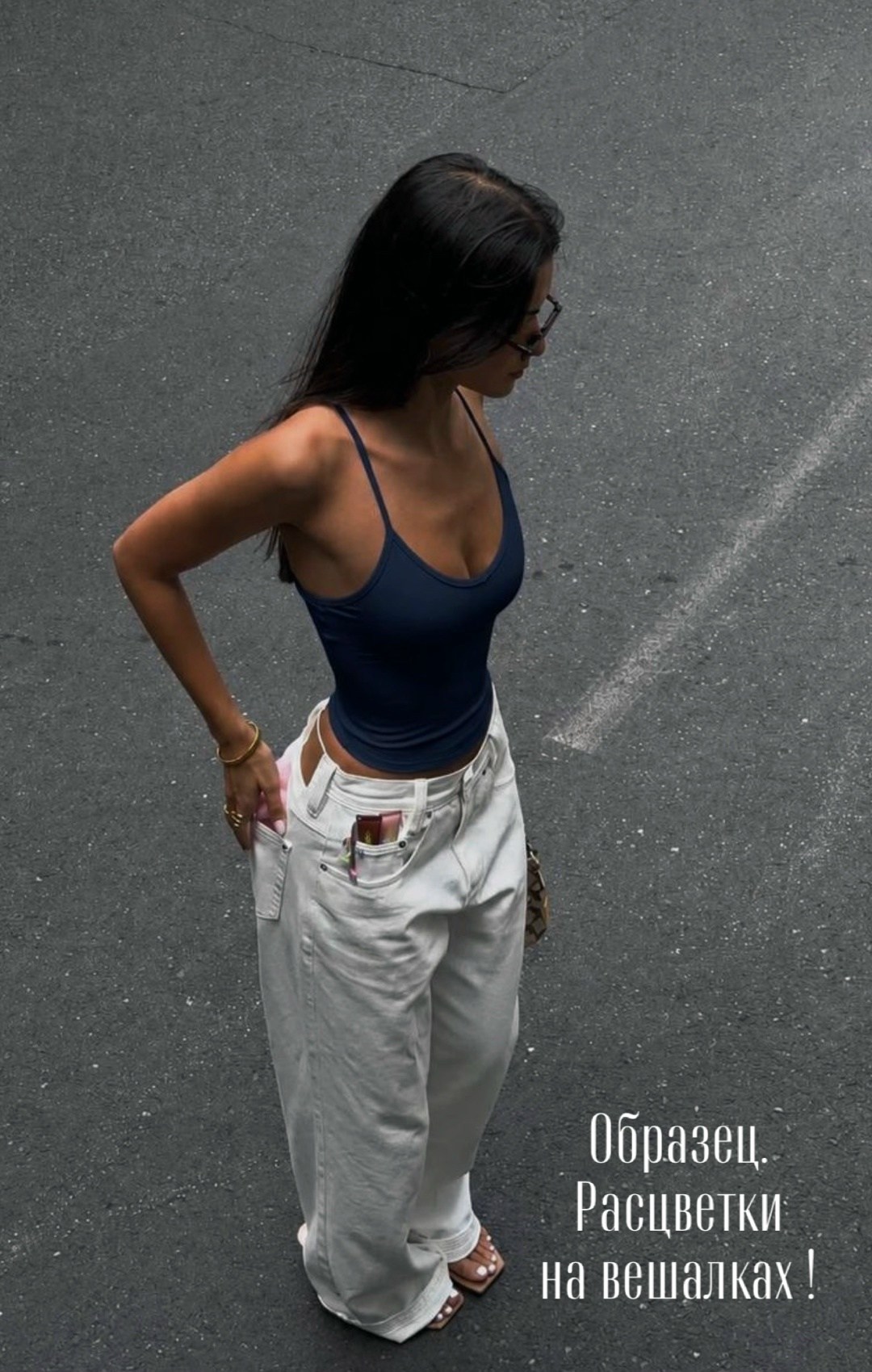 casual outfit,стили одежды женские,outfit ideas,outfit inspo casual