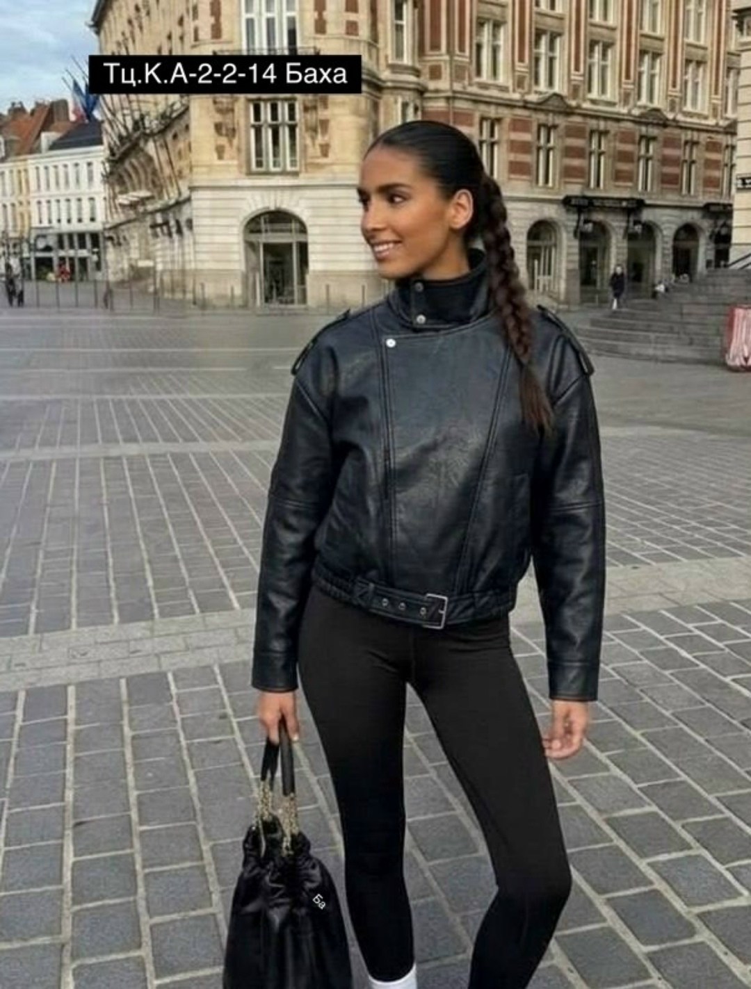 кожаная куртка yves saint laurent,кожаная куртка,кожаная куртка saint laurent,кожаная куртка мужская,женская кожаная куртка