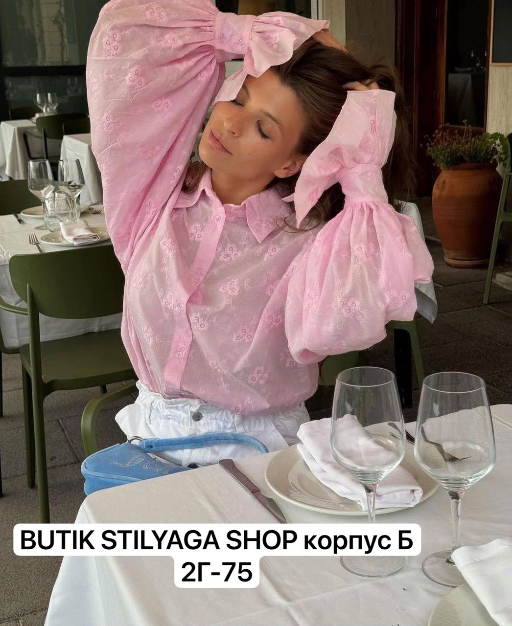 рубашка женская,рубашка женская розовая,блузка розовая,женская блуза,блузка модная рубашка