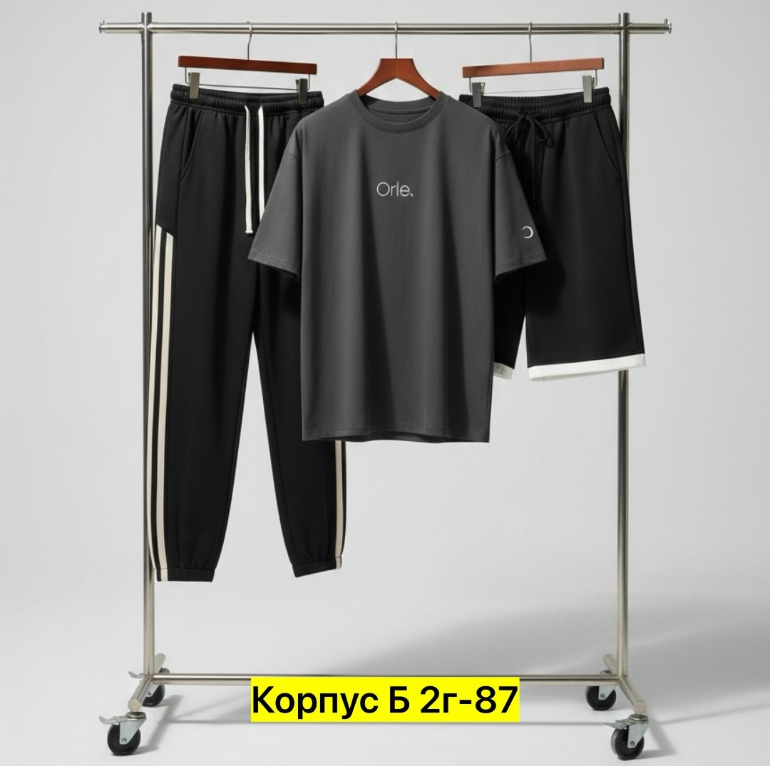 мужские спортивные костюмы,костюм повседневный спортивный,брюки комплект,спортивные костюм,комплект одежды мужской