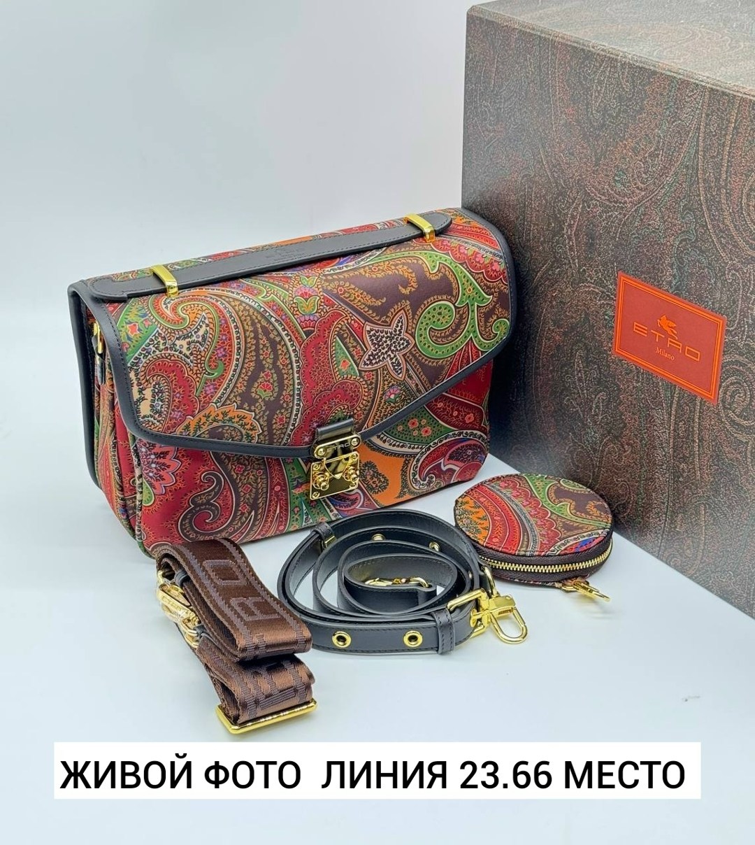 кожаная сумка etro с узором пейсли 21x12 см,etro сумка,etro кожаная сумка с узором пейсли 24x17 см,сумка,женская сумка