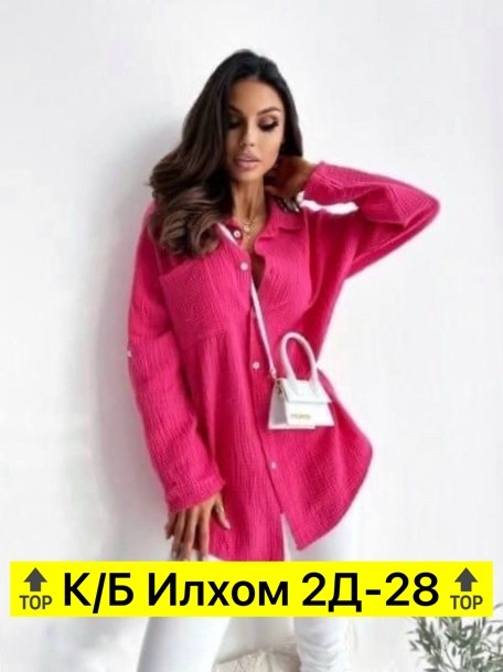 рубашка женская,рубашка oversize удлиненная,женская рубашка белая,стильная блузка,женские блузки и рубашки
