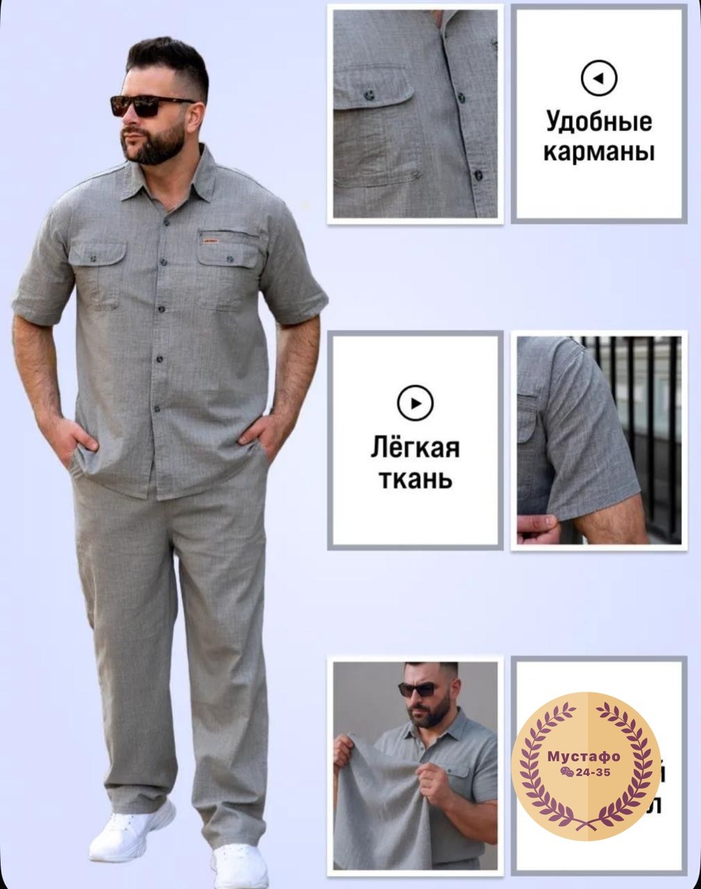 мужские брюки на резинке,джинсы мужские на резинке,брюки мужские,джинсы на резинке,мужские джинсы на резинке большие