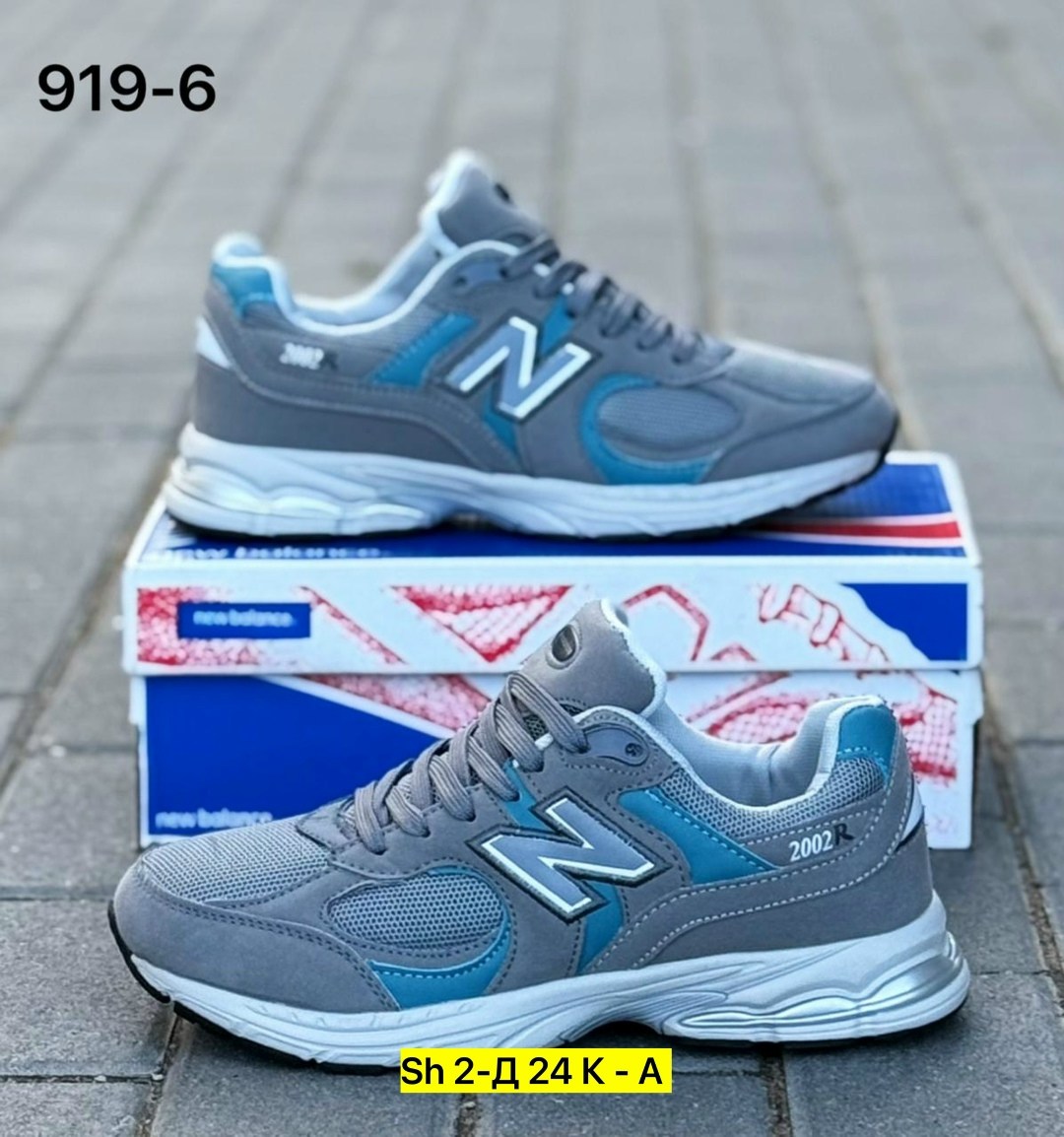 кроссовки,кроссовки new balance 2002 r,кроссовки new balance 2002,кроссовки нью баланс 999,кроссовки мужские new balance