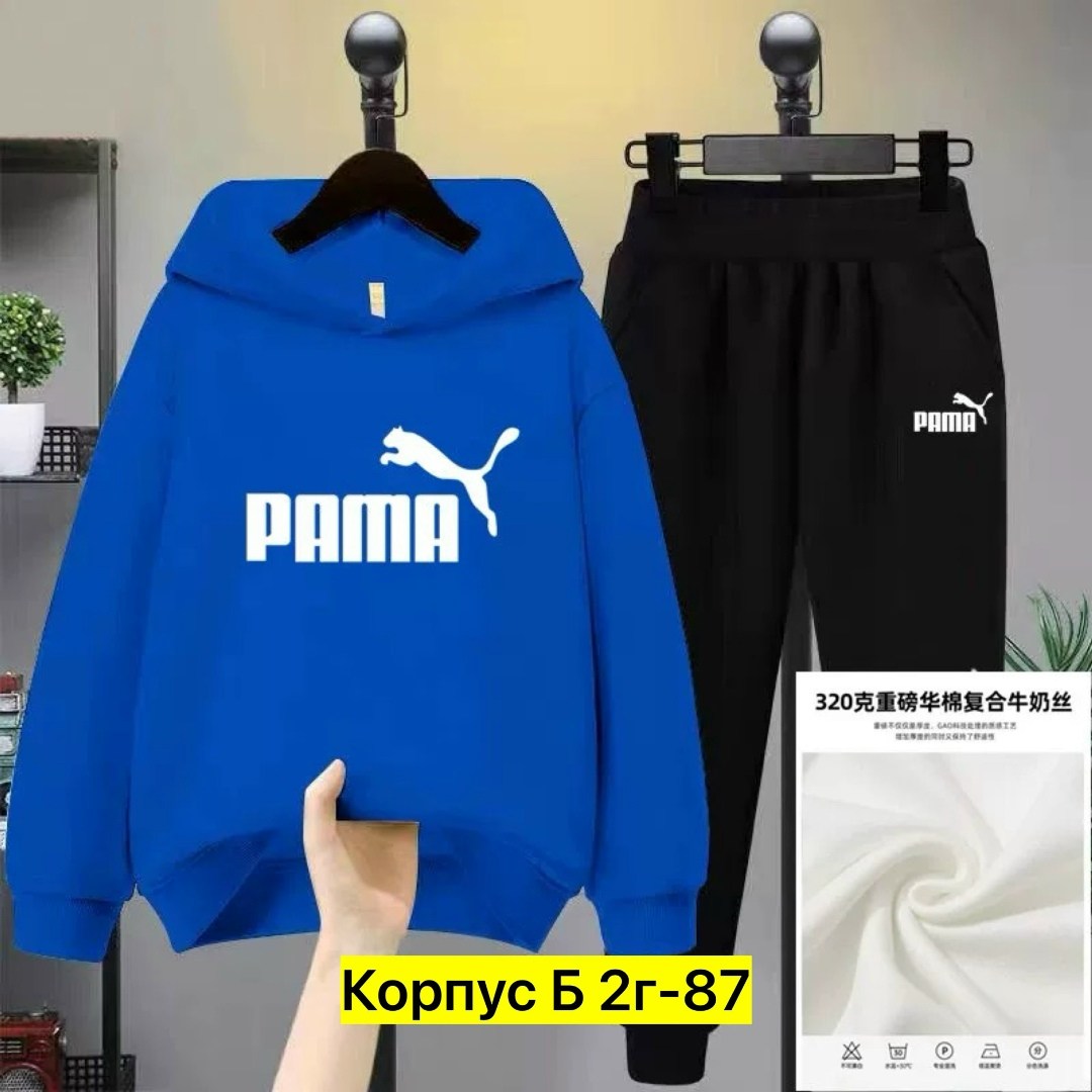 спортивные костюм,костюм спортивный мальчикам,костюм спортивный мальчикам девочкам,детский костюм спортивный,спортивный костюм повседневный