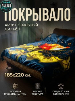 Домашняя одежда