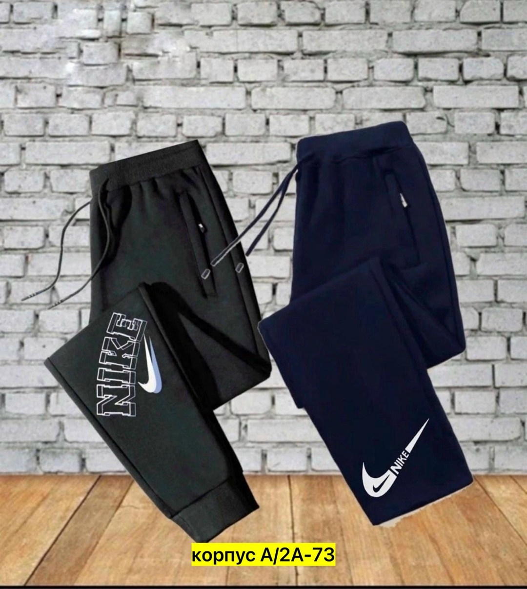 спортивные штаны с начесом мужские,брюки мужские nike,брюки спортивные мужские,спортивные брюки nike,спортивные брюки