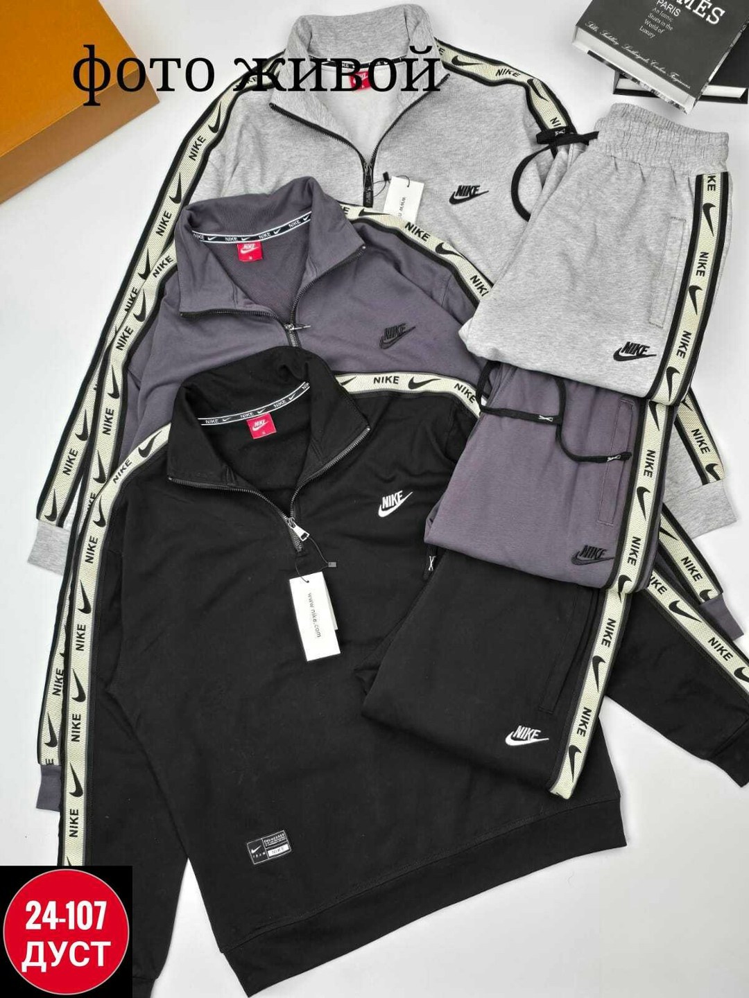 спортивный костюм найк черный мужской nike,спортивный костюм nike,спортивный костюм мужской nike,спортивные костюмы nike черный,спортивный костюм