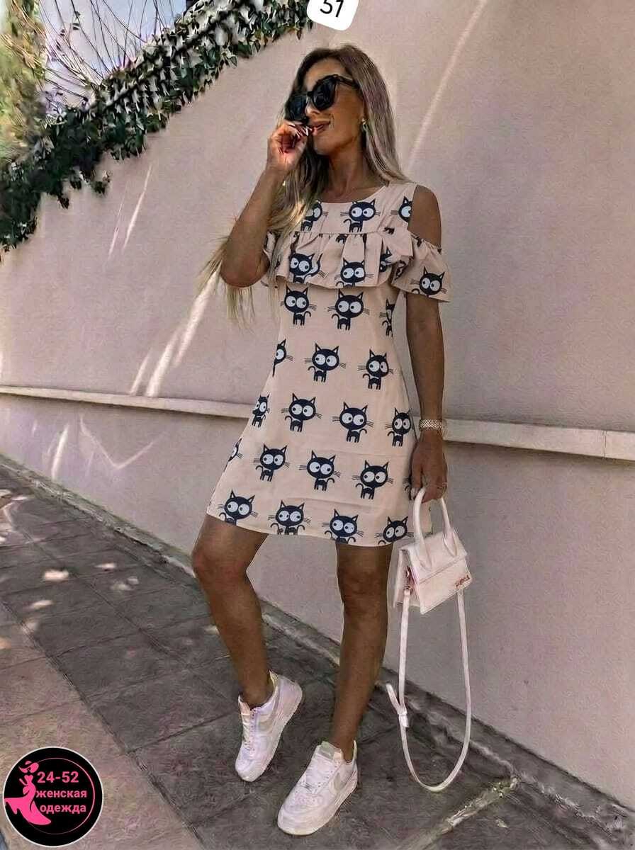девушка
