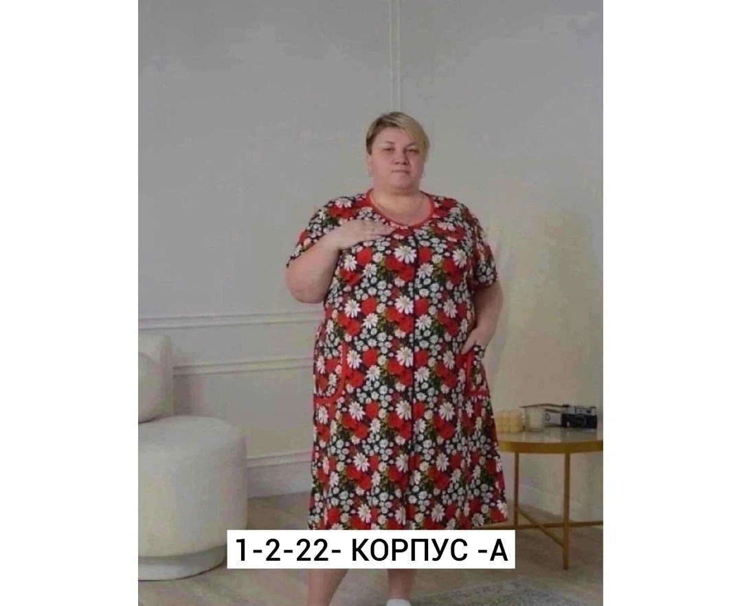 халат женский домашний большие размеры,халат большие размеры,халат женский,халат женский домашний,халат на молнии домашний большие размеры