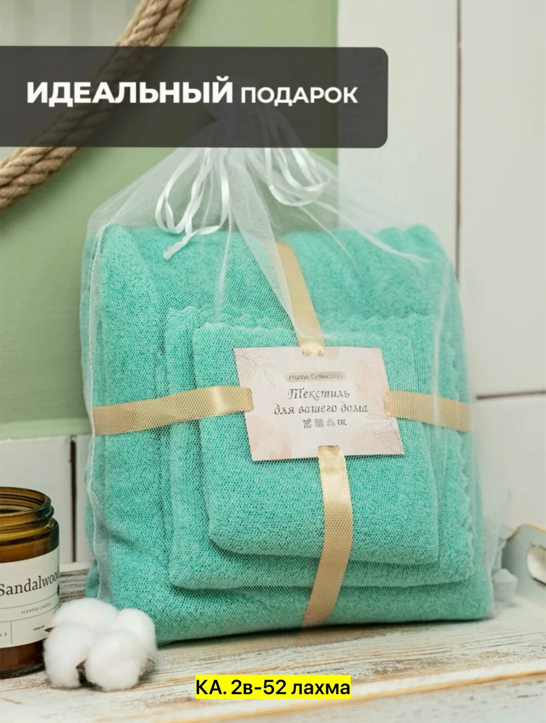 полотенца банные набор 3 шт,набор полотенец из микрофибра 3 шт,набор полотенец микрофибра,полотенца банные набор,набор полотенец из микрофибры