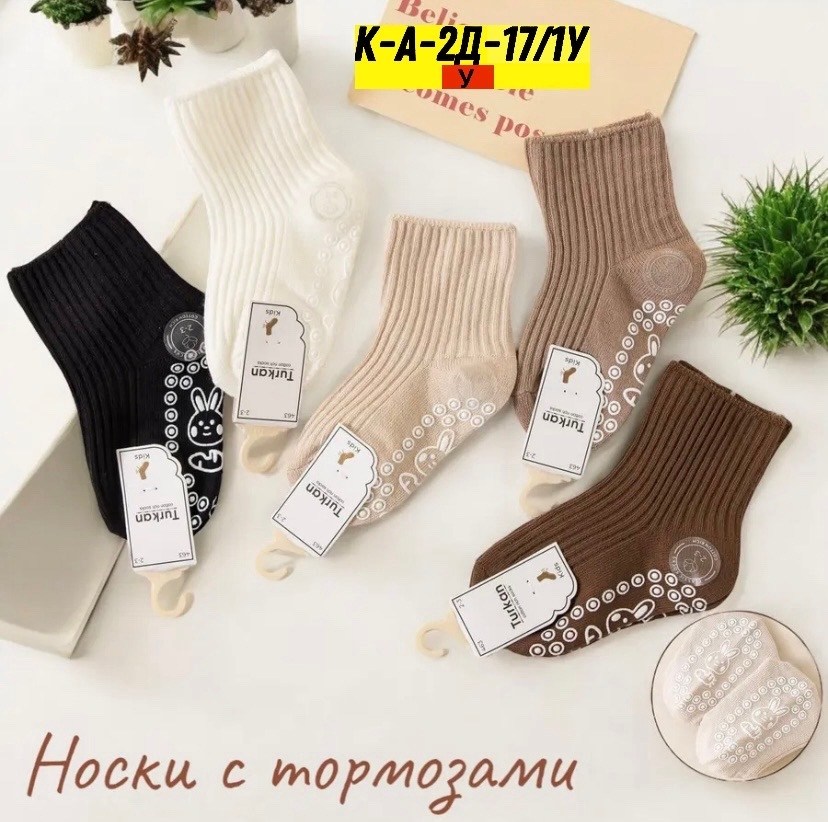 носки женские 10 пар,носки для девочки 10 пар,носки детские 10 пар,носки детские с,женские носки