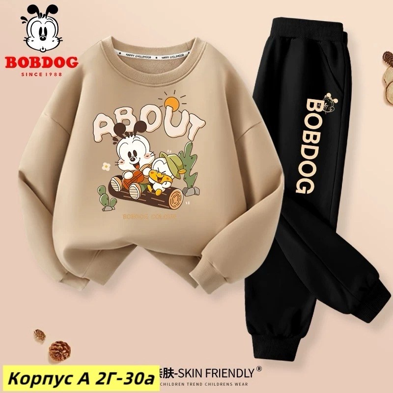 костюм детский,спортивные костюм,костюм детский теплый,комплект одежды для девочек,комплект одежды для мальчика