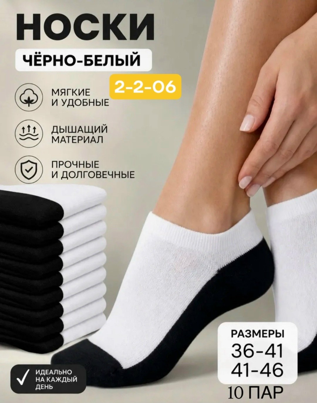 носки короткие набор 10 пар,носки женские набор 10 пар,носки короткие набор 10,носки набор 10 пар,носки женские