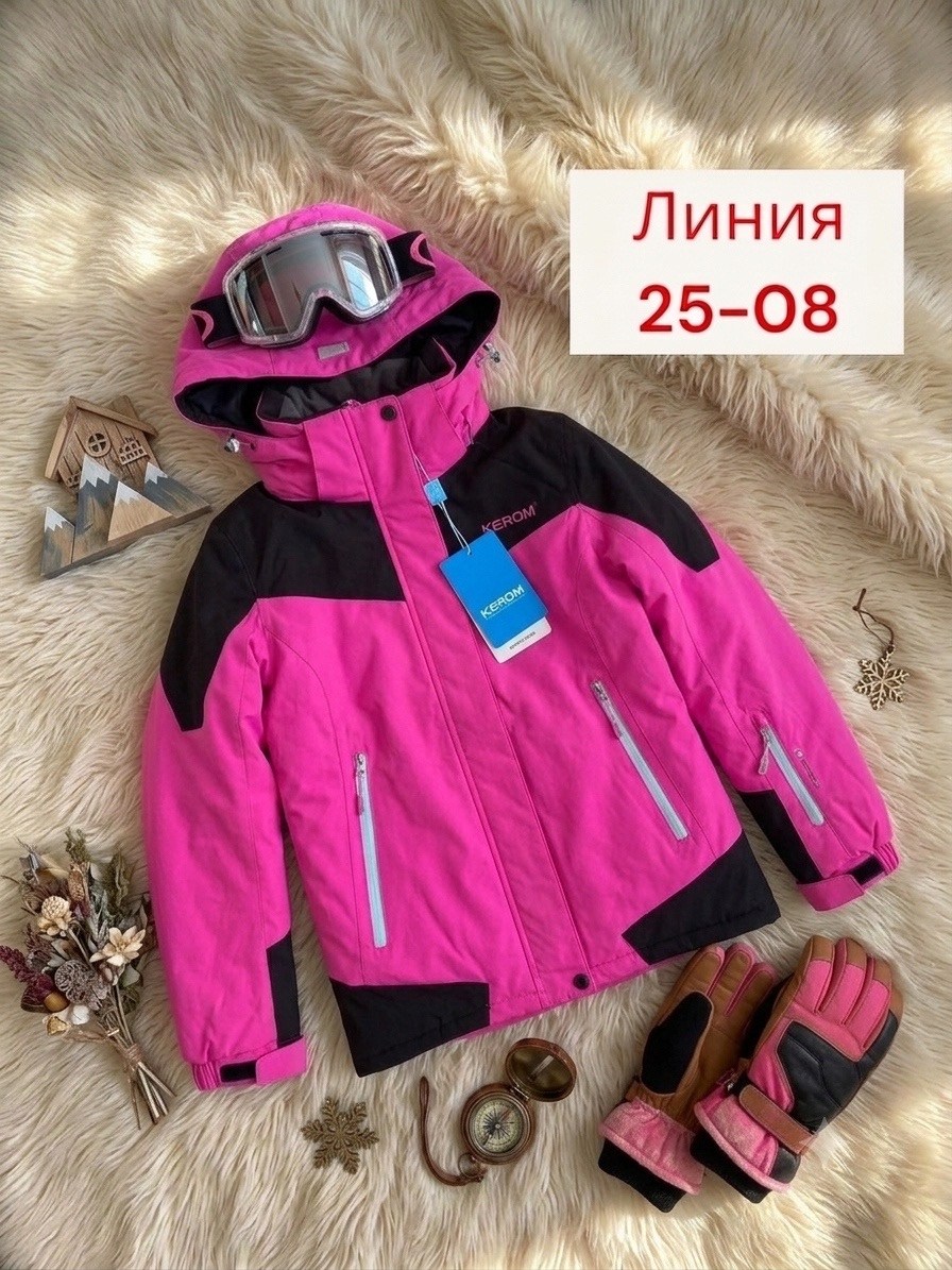 куртка детская,куртки ,горнолыжные костюмы,костюм фиолетовый