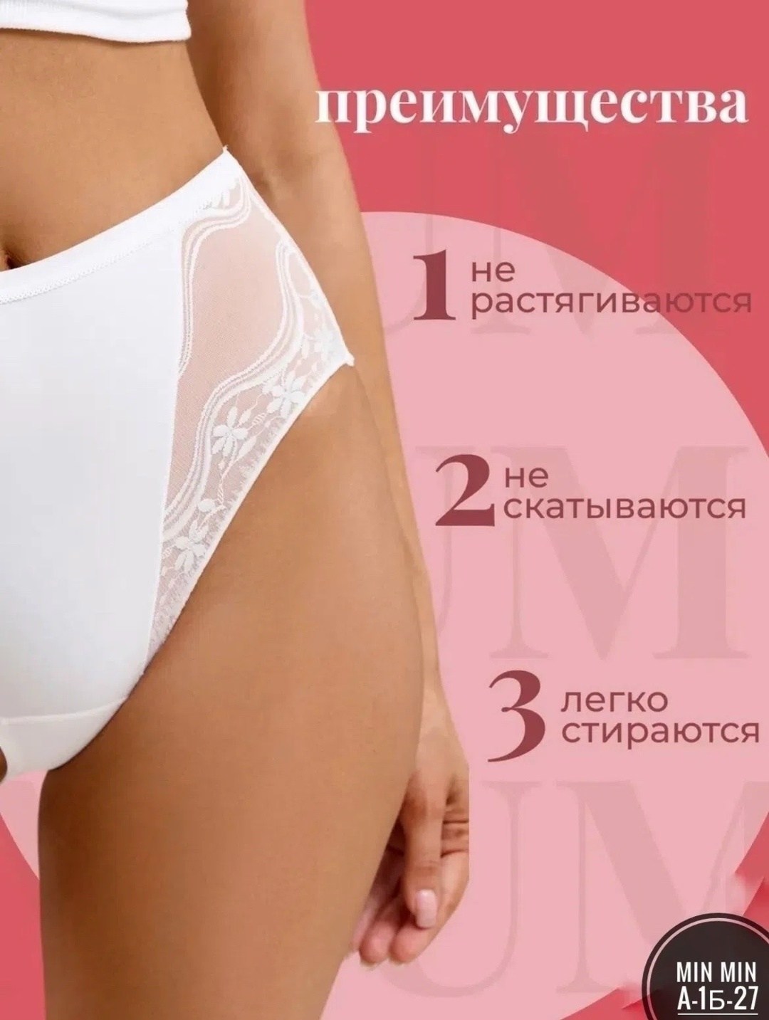 трусы кружевная,женская нижнее белье,трусы женски,трусы кружевные с высокой посадкой,трусы женские нижнее белье женское