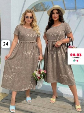 Платье