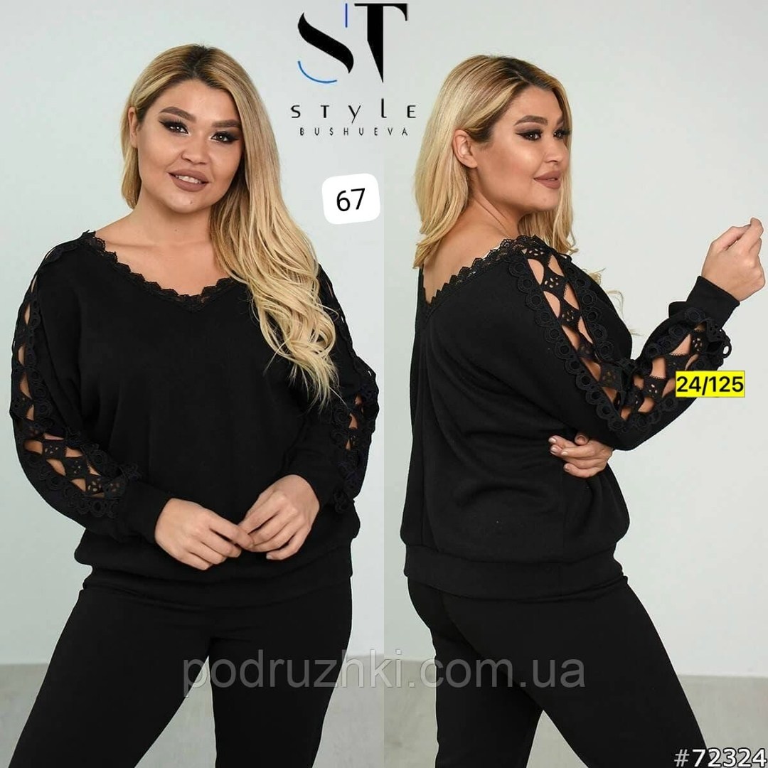 нарядная кофта,стильная кофта,кофта с кружевами,женская кофта,женская кофточка
