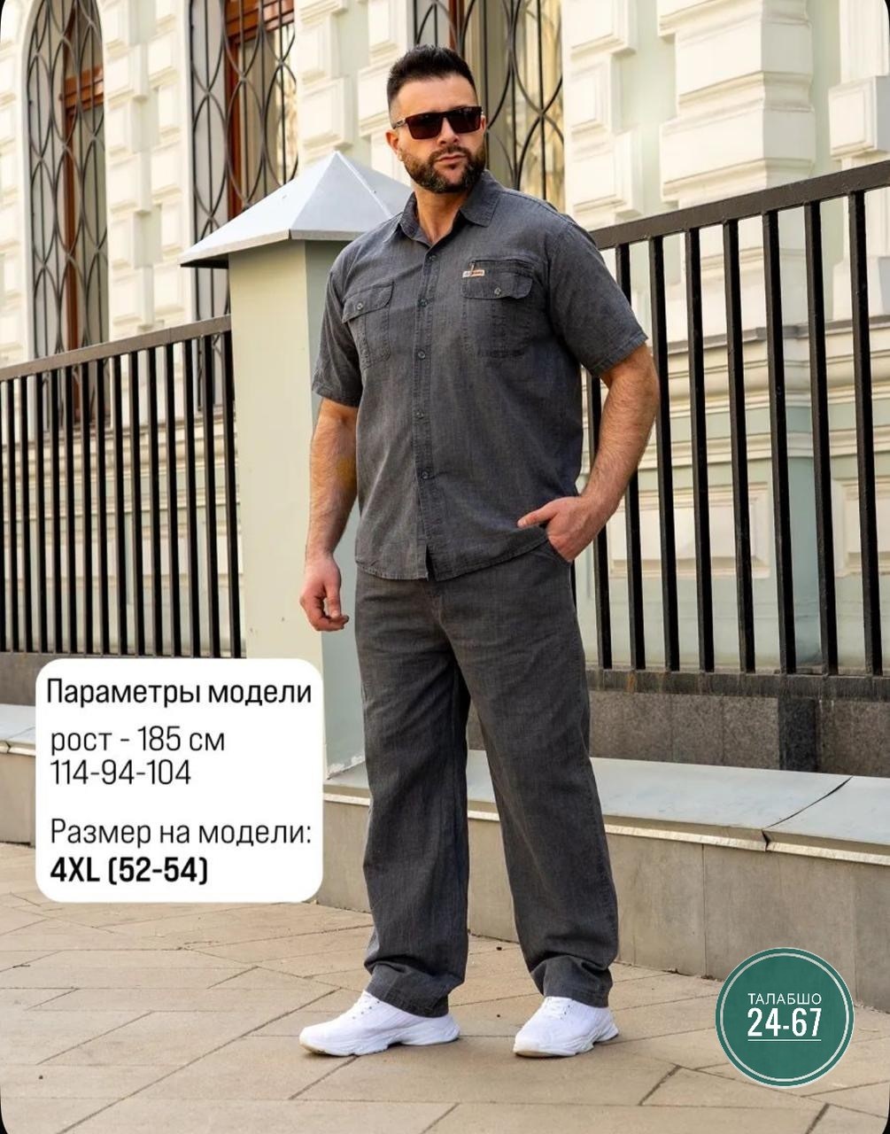 джинсы мужские на резинке,брюки мужские,брюки мужские хлопковые,брюки мужские джинсовые,мужские брюки на резинке