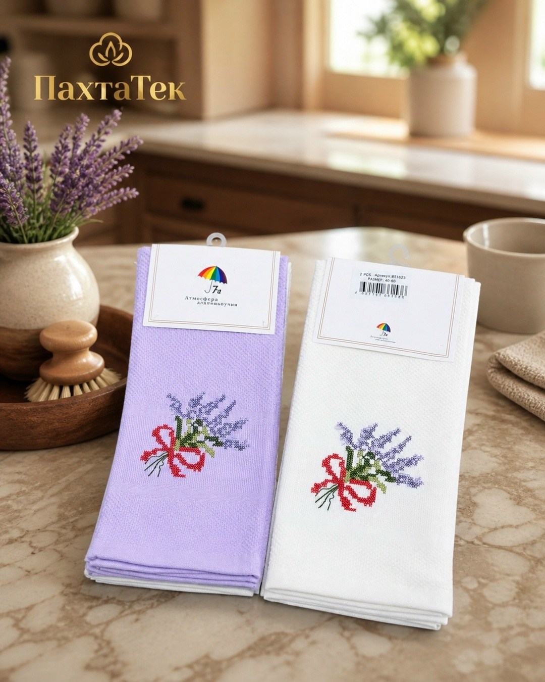 набор кухонные полотенец,кухонное полотенце,белорусский лен полотенце кухонное,набор полотенец для кухни,полотенца кухонные из рогожки
